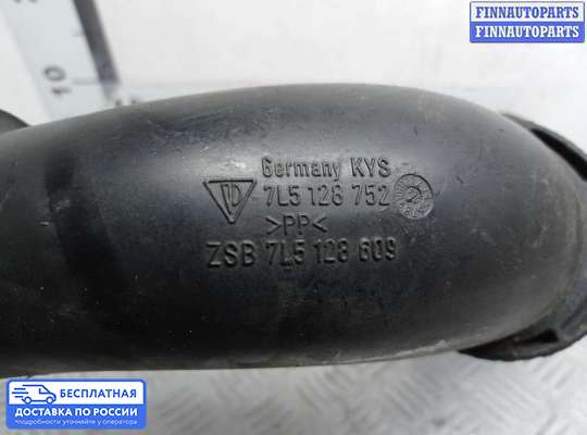 Гофра (патрубок) воздушного фильтра на Porsche Cayenne I (955/957)