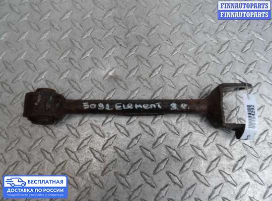 Рычаг подвески на Honda Element
