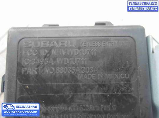 ЭБУ прочее на Subaru Tribeca