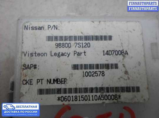 ЭБУ прочее на Nissan Pathfinder III (R51)