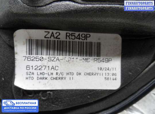 Зеркало боковое на Honda Pilot II (YF3,YF4)