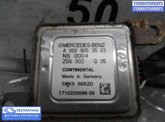 Датчик кислородный (Лямбда-зонд) на Mercedes-Benz ML (W164)