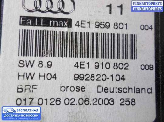 Стеклоподъемник электрический на Audi A8 (D3, 4E)