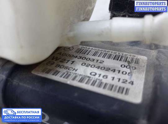 Главный тормозной цилиндр (ГТЦ) на Mercedes-Benz E (W211)