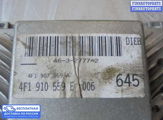ЭБУ ДВС (блок управления двигателем) на Audi A6 (C6)