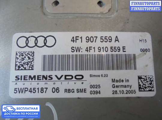 ЭБУ ДВС (блок управления двигателем) на Audi A6 (C6)