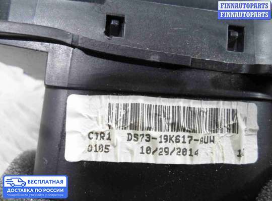 Дефлектор обдува салона на Ford Mondeo V