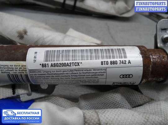 Подушка безопасности (прочее) на Audi A5 (8T)