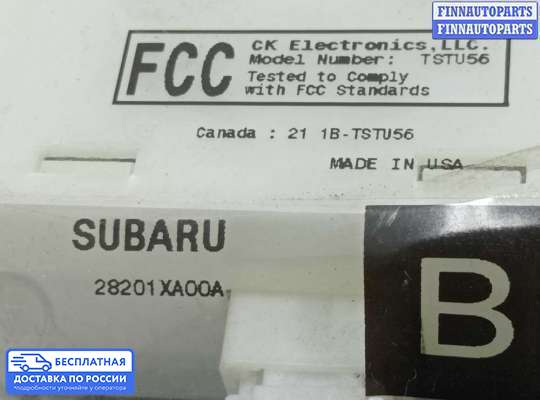 ЭБУ прочее на Subaru Tribeca
