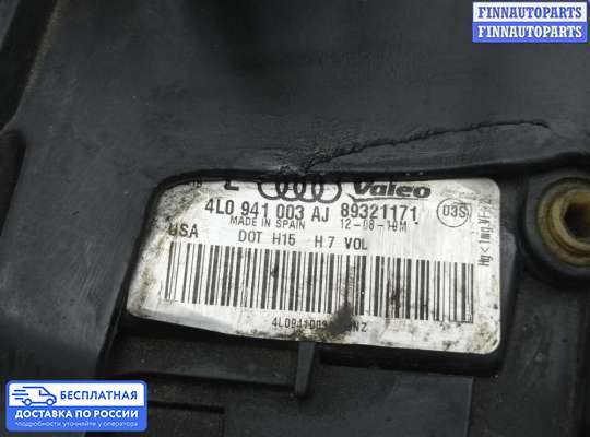 Фара передняя на Audi Q7 (4L)