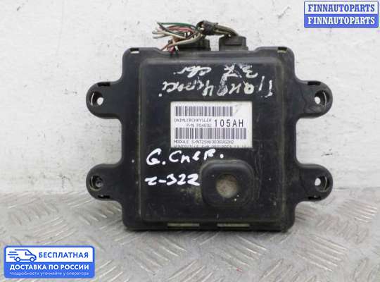 ЭБУ салона (Блок комфорта) на Jeep Grand Cherokee II (WJ, WG)