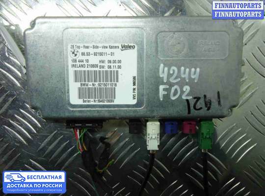 ЭБУ прочее на BMW 7 (F01/F02)