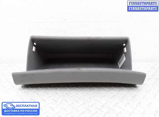 Бардачок (вещевой ящик) на Hyundai Grand Starex (TQ) II