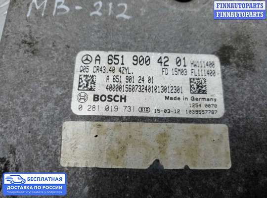 ЭБУ ДВС (блок управления двигателем) на Mercedes-Benz E (W212)