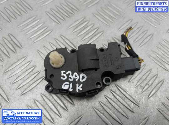 Моторчик заслонки печки на Mercedes-Benz GLK (X204)