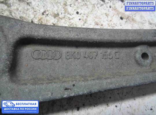 Рычаг подвески на Audi A6 (C7)