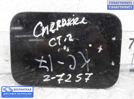 Лючок бензобака на Jeep Grand Cherokee I (ZJ)