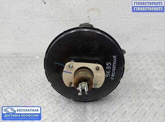 Вакуумный усилитель тормозов на Honda Crosstour