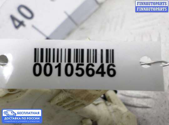 Замок боковой двери на Audi A4 (8E/8H, B7)