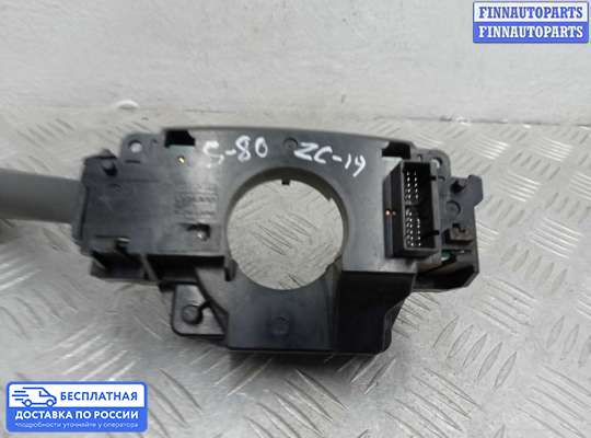 Подрулевой переключатель на Volvo S80 I (TS, XY)