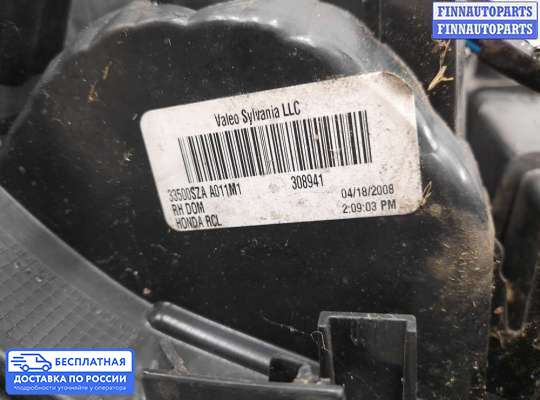 Фонарь задний на Honda Pilot II (YF3,YF4)