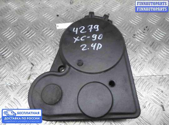 Кожух (крышка) ремня ГРМ на Volvo XC90
