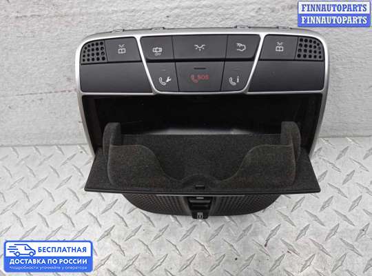 Фонарь салона (плафон) на Mercedes-Benz S (W222)