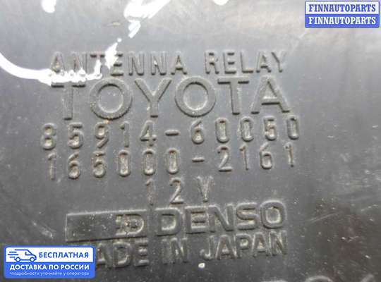 ЭБУ прочее на Toyota Land Cruiser Prado 90