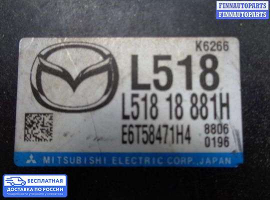 ЭБУ ДВС (блок управления двигателем) на Mazda 6 II (GH)
