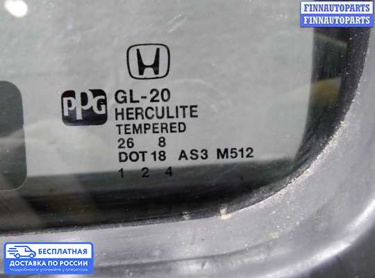 Замок боковой двери на Honda Pilot II (YF3,YF4)