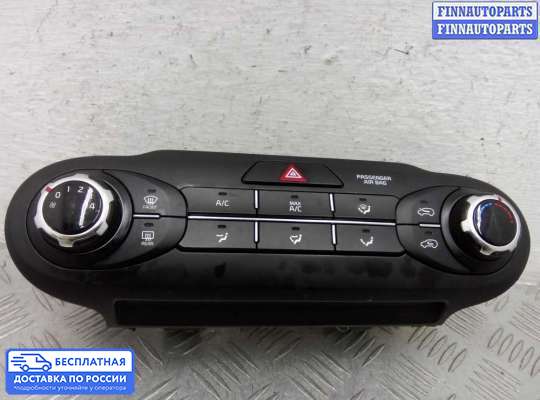 Блок управления печкой на Kia Sorento III (UM)