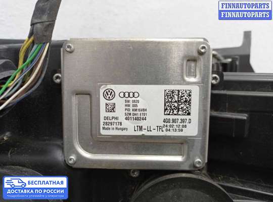 Фара передняя на Audi A6 (C7)