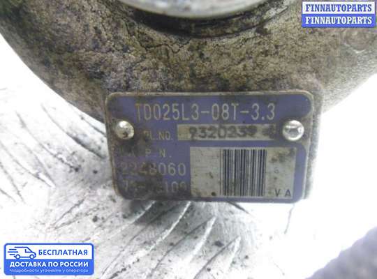Турбина на Rover 75 RJ
