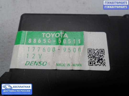 Блок управления печкой на Lexus LS IV (XF40)
