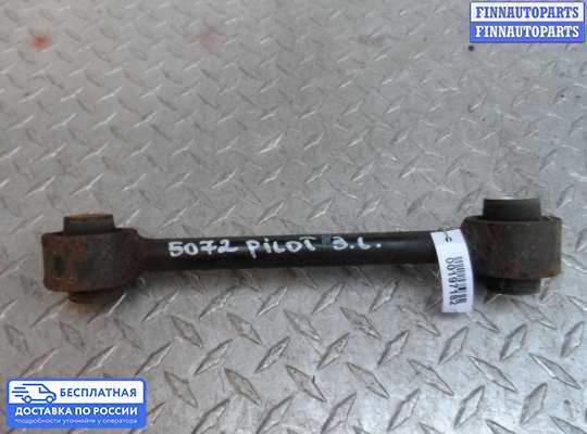 Рычаг подвески на Honda Pilot II (YF3,YF4)