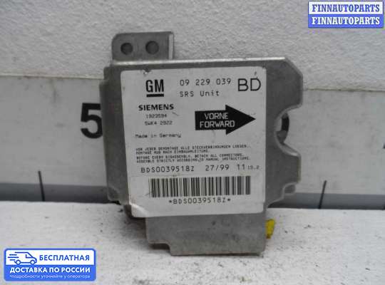 ЭБУ AIRBAG (электронный блок управления подушками безопасности) на Opel Vectra B