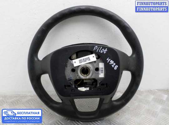 Руль на Honda Pilot II (YF3,YF4)