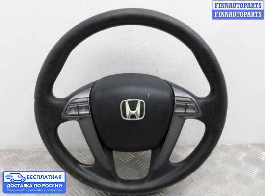 Руль на Honda Pilot II (YF3,YF4)