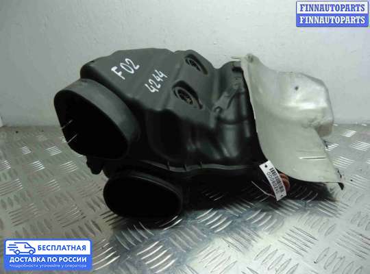 Корпус воздушного фильтра на BMW 7 (F01/F02)
