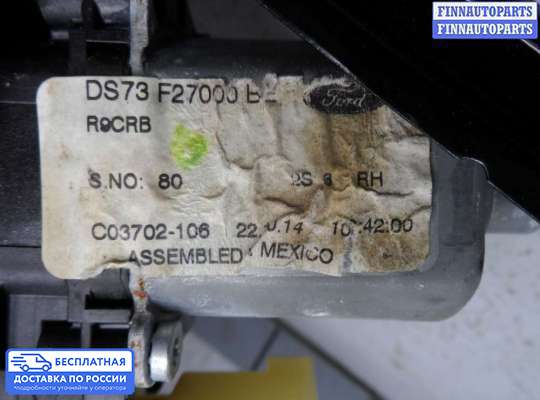 Стеклоподъемник электрический на Ford Mondeo V