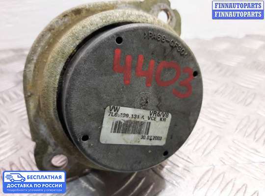 Подушка ДВС на Volkswagen Touareg I (7L)