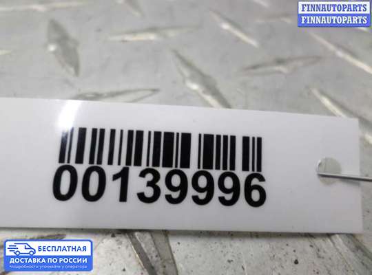 ЭБУ AIRBAG (электронный блок управления подушками безопасности) на Chrysler Sebring II Sedan