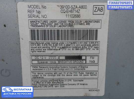 Магнитола на Honda Pilot II (YF3,YF4)