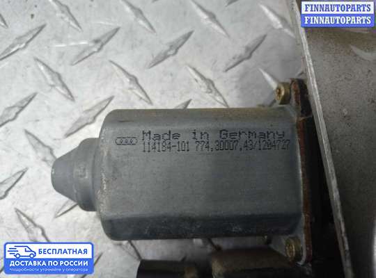 Стеклоподъемник электрический на Audi A6 (C5)