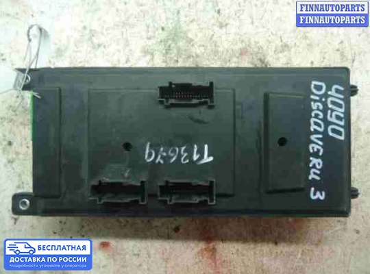 Блок предохранителей на Land Rover Discovery III