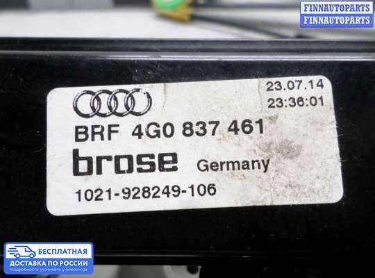 Стеклоподъемник электрический на Audi A6 (C7)