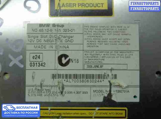 CD-чейнджер на BMW X6 (E71)