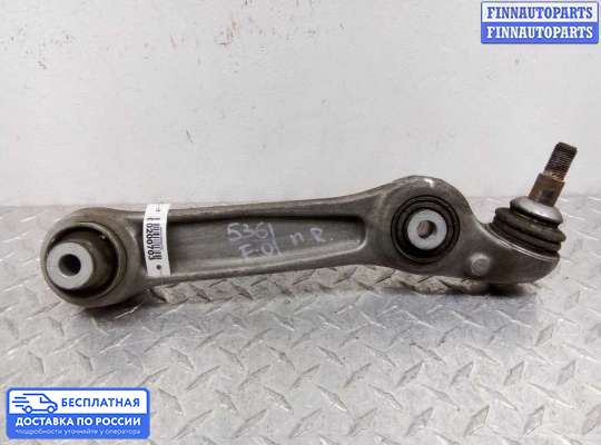Рычаг подвески на BMW 7 (F01/F02)