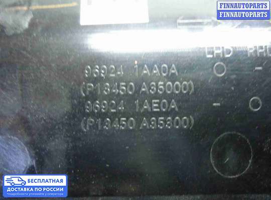 Кнопка аварийной остановки на Nissan Murano II (Z51)