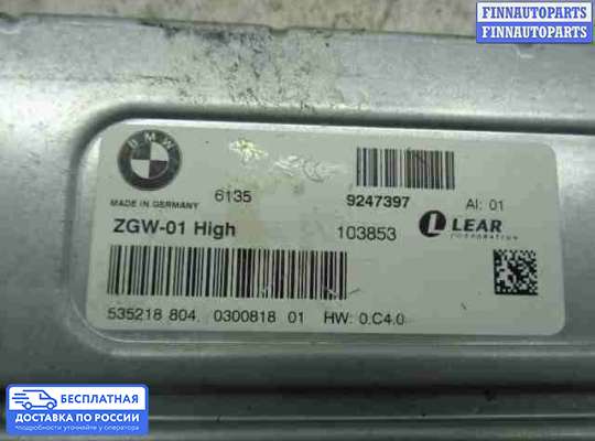 ЭБУ прочее на BMW 7 (F01/F02)